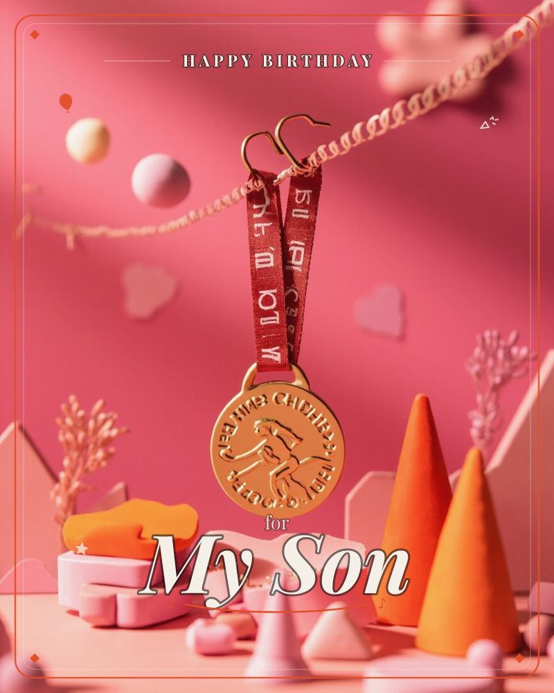 A gold medal on a red ribbon hangs from a twisted cord strung across a pink 3D-rendered set, its surface stamped with a runner's silhouette and lettering, a birthday e-card design