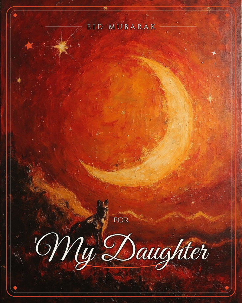 A lone wolf sits silhouetted on a hilltop, gazing up at a vast crescent moon glowing against a fiery red-orange sky scattered with bright stars, a eid e-card design