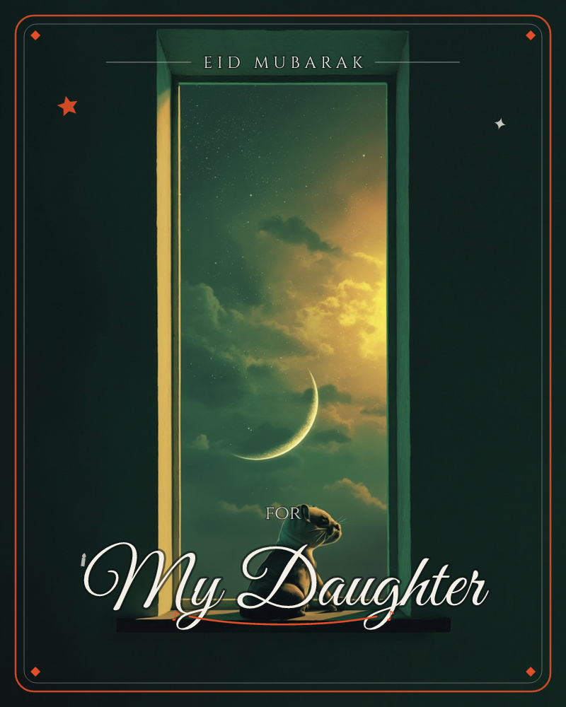A small bulldog sits alone on a windowsill, gazing out at a glowing crescent moon through drifting clouds and scattered stars, a eid e-card design