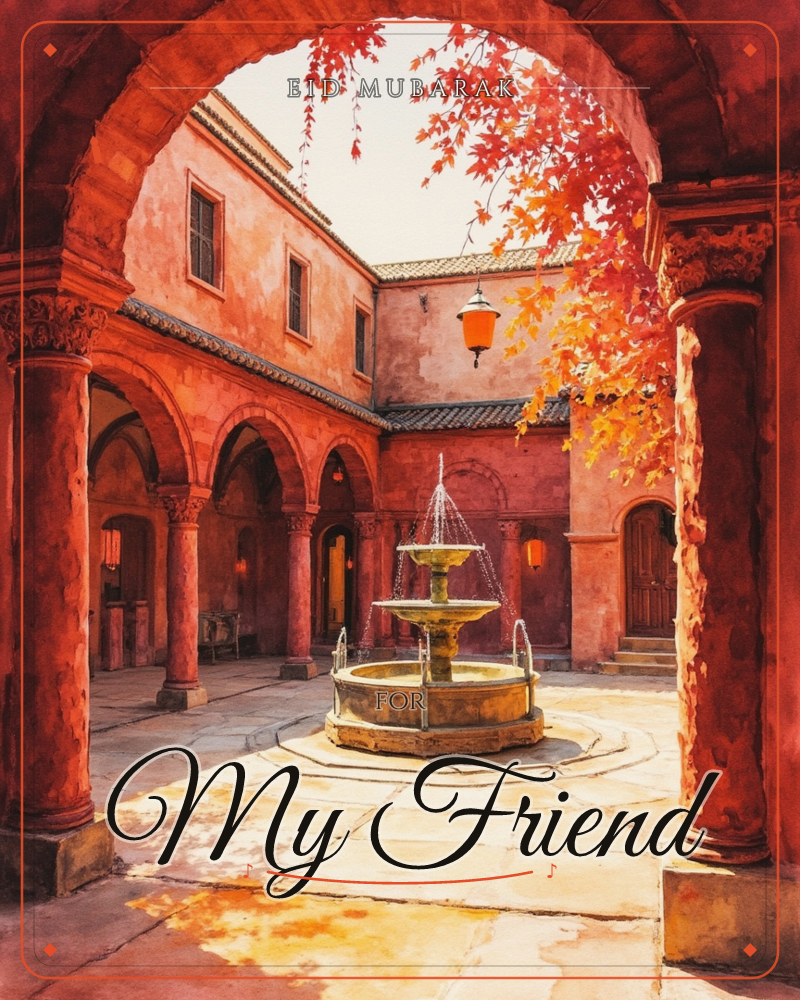 A sunlit courtyard glows in terracotta and rust, framed by a stone archway draped with autumn maple leaves, a eid e-card design