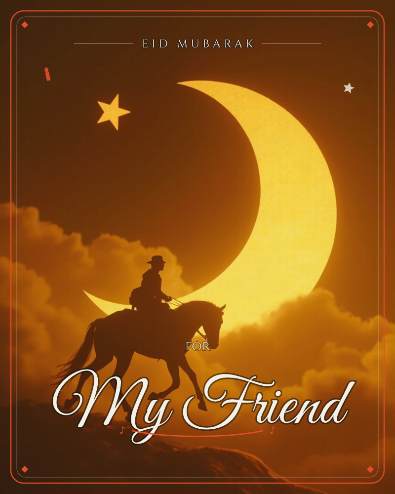 A silhouetted rider on horseback crosses a ridge beneath a huge glowing crescent moon and a single five-pointed star, a eid e-card design