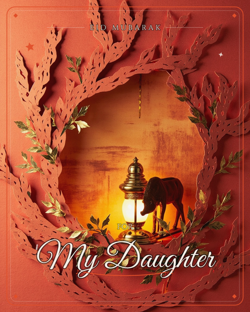A wreath of deep coral, laser-cut branches and delicate leaves frames a glowing inner scene of a small brass lantern beside a carved wooden elephant…, a eid e-card design
