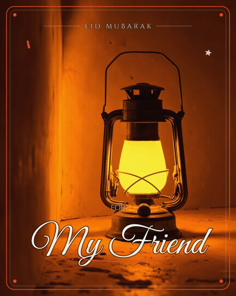 A worn metal hurricane lantern glows against a rough plaster wall, its wire-caged glass throwing warm amber light across a dusty stone floor, a eid e-card design