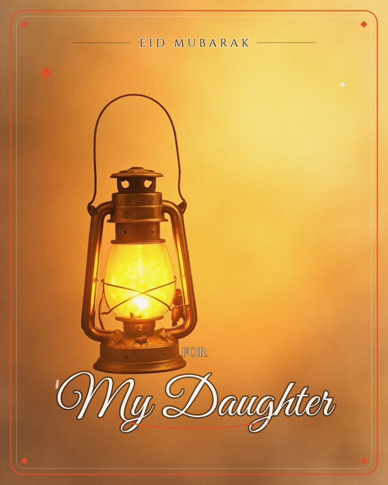 An old-fashioned metal lantern hangs alone against a hazy amber background, its glass belly glowing with warm yellow light, a eid e-card design