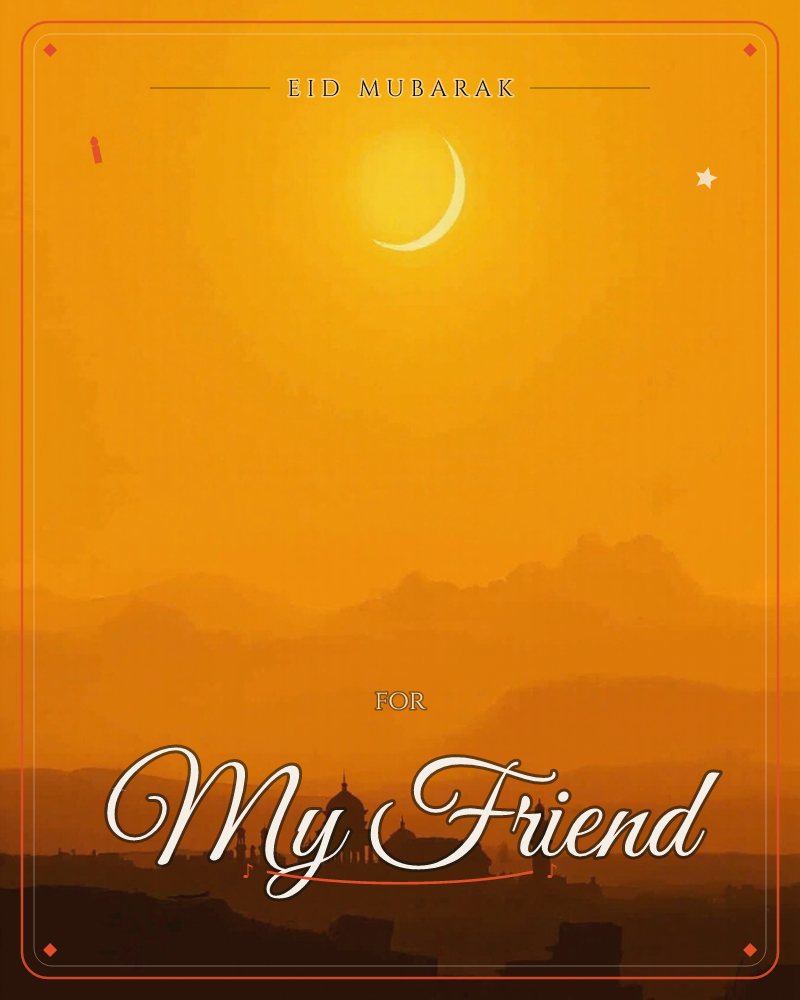 A glowing crescent moon hangs inside a soft halo of light in a deep amber sky, rising above layered silhouettes of distant hills and a domed mosque…, a eid e-card design