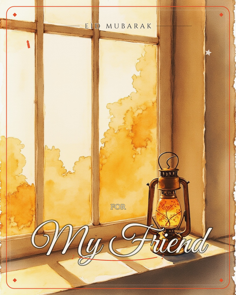 An old brass lantern sits glowing on a wooden windowsill, its glass panel painted with a small orange tree, a eid e-card design