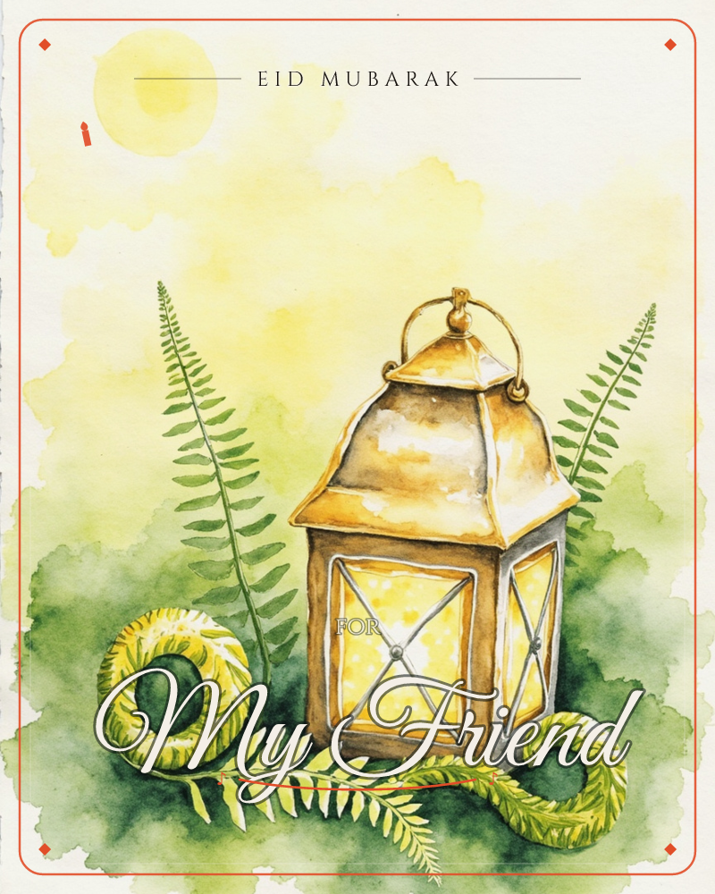 A brass lantern glows softly against a wash of golden sunlight, its panes lit warm amber from within, a eid e-card design