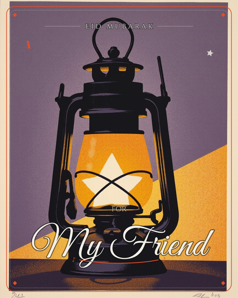 A vintage lantern glows with a warm amber light, its glass belly stamped with a white star and crossed wire guard, a eid e-card design