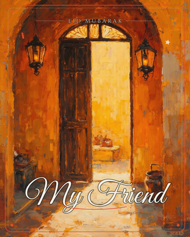 A sunlit archway frames an open wooden door, glowing amber walls flanking two black iron lanterns, a eid e-card design