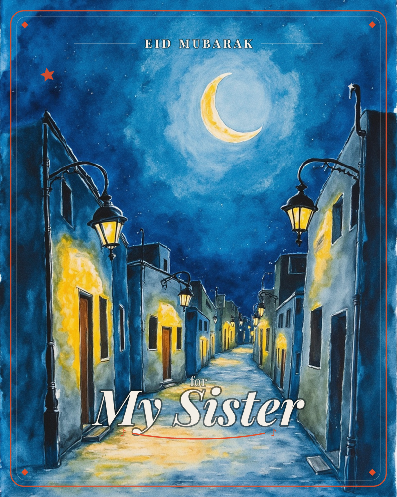 A quiet cobbled alley winds between old stone houses under a deep indigo night sky, lit by a glowing crescent moon and rows of iron lanterns, a eid e-card design