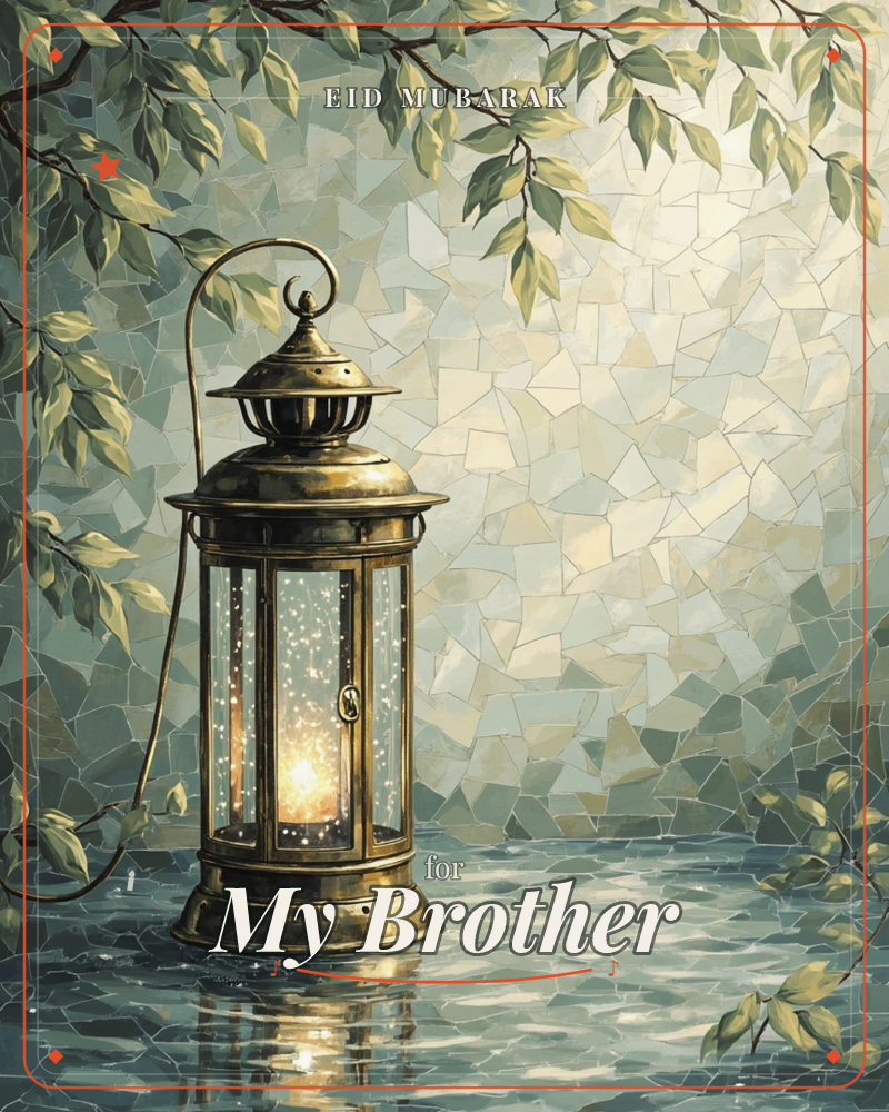 An antique brass lantern glows softly on a stone surface, its glass panes flecked with light like scattered stars, while overhanging leafy branches…, a eid e-card design