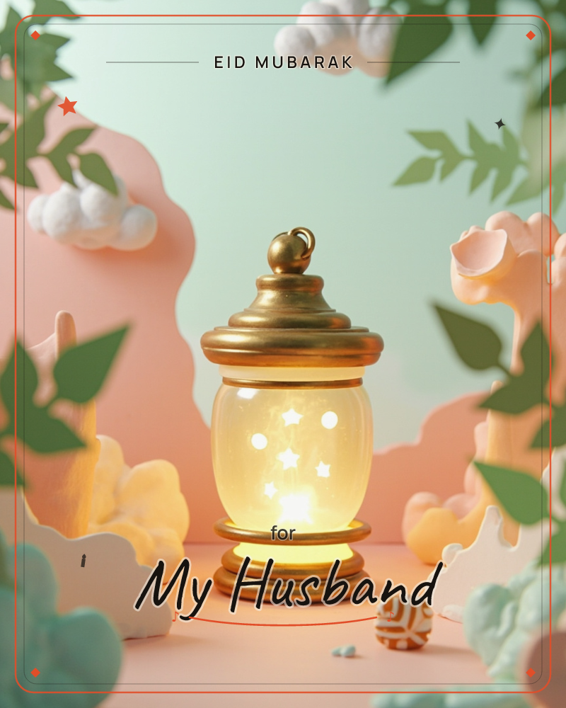 A brass-capped glass lantern glows warm gold at the centre of a whimsical 3D-rendered set, its belly lit with tiny star shapes, a eid e-card design