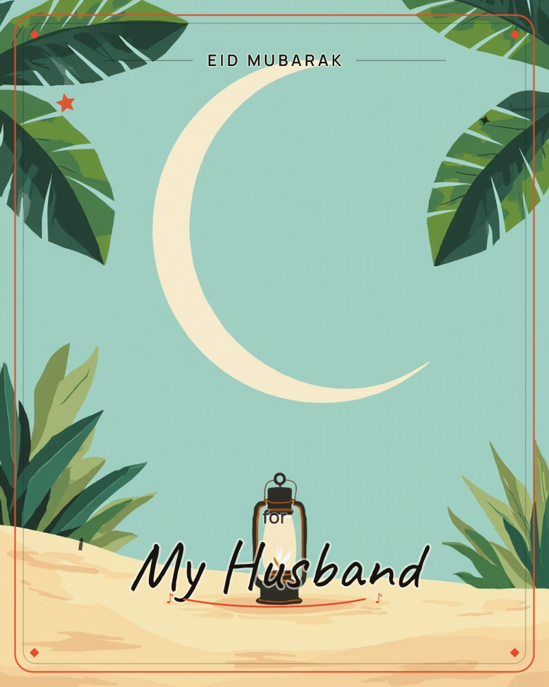 A large cream crescent moon glows against a soft teal sky, framed by palm fronds and spiky tropical leaves at each corner, a eid e-card design