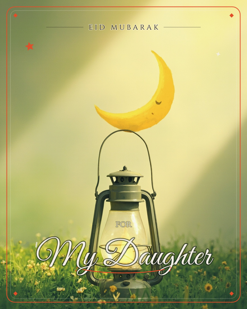 A vintage lantern with a glowing flame stands in a grassy meadow scattered with small wildflowers, its curved handle balancing a golden crescent moon, a eid e-card design