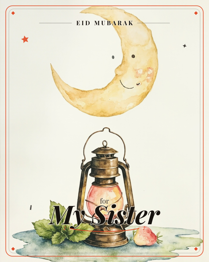 A smiling golden crescent moon with a rosy-cheeked face floats above a small vintage lantern glowing pink from within, resting on a watercolour pool of…, a eid e-card design