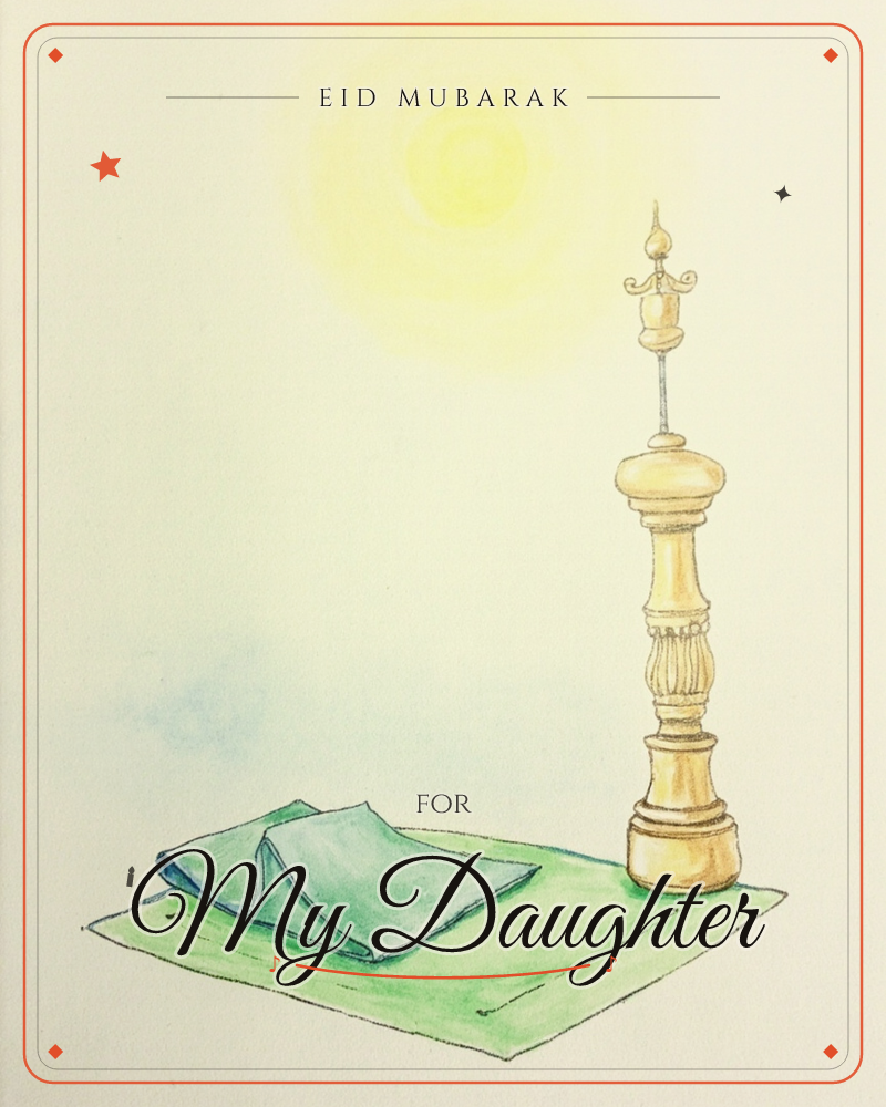 A folded prayer mat rests on green ground beside a tall ornate lamp post, its finial catching a soft yellow glow above like a rising sun, a eid e-card design