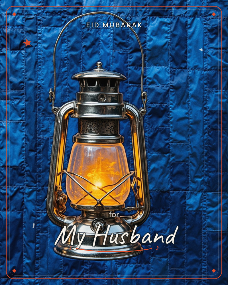 A polished steel hurricane lantern glows warm amber against a deep blue quilted fabric backdrop, its wire cage catching flickers of light through the…, a eid e-card design