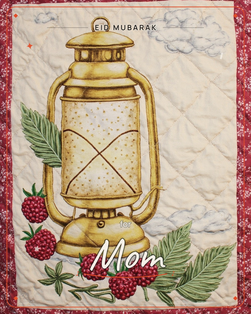 A brass lantern is stitched onto a cream quilted panel, its glass painted with faint stars and criss-crossed wire guards, glowing softly against a sky…, a eid e-card design