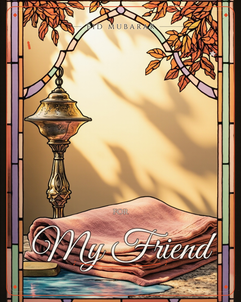 A stained-glass style illustration frames a golden lamp beside a folded dusty-pink cloth resting on a stone ledge above a strip of blue water, a eid e-card design