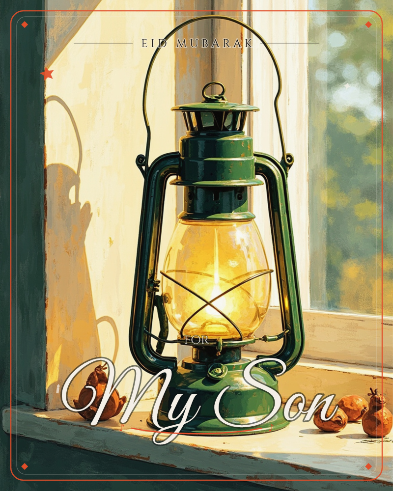A green vintage oil lantern glows softly on a wooden windowsill, its warm flame catching the amber light streaming through the glass panes, a eid e-card design