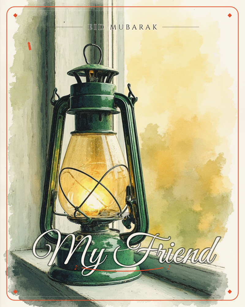 A vintage green lantern sits lit on a weathered white windowsill, its glass globe glowing warm amber against a soft wash of golden light outside, a eid e-card design