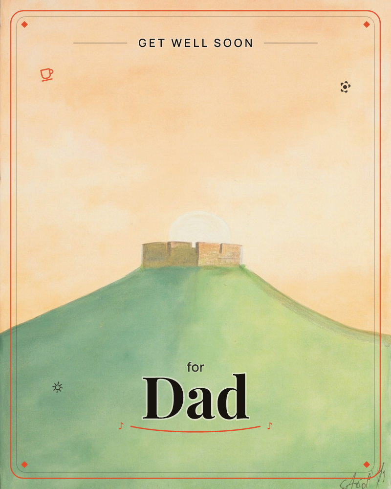 A small crenellated fortress sits at the crest of a rounded green hill, silhouetted against a hazy peach-and-apricot sky, a getwell e-card design