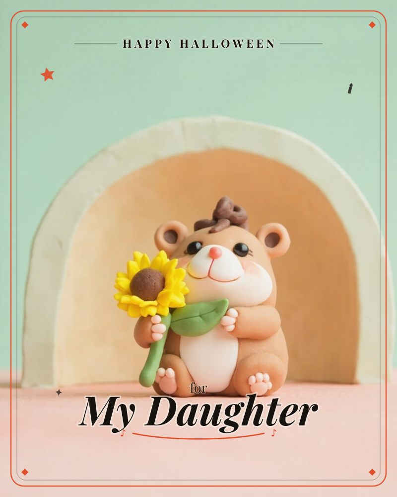 A claymation-style bear figure sits smiling before a rounded tan archway, clutching a bright yellow sunflower with both paws, a halloween e-card design