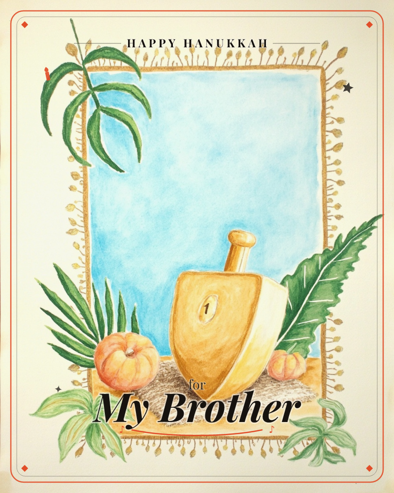 A golden dreidel rests on a woven mat inside a decorative gold-beaded frame, its surface catching a soft glow against a sky-blue background panel, a hanukkah e-card design