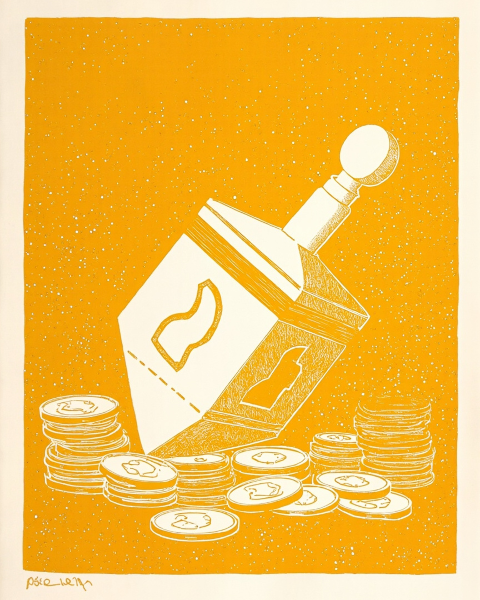 Hanukkah e-card design