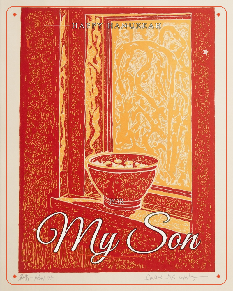 A linocut print shows a red bowl of fruit resting on a windowsill, framed by a deep red window surround with a golden, tree-patterned view beyond the…, a hanukkah e-card design