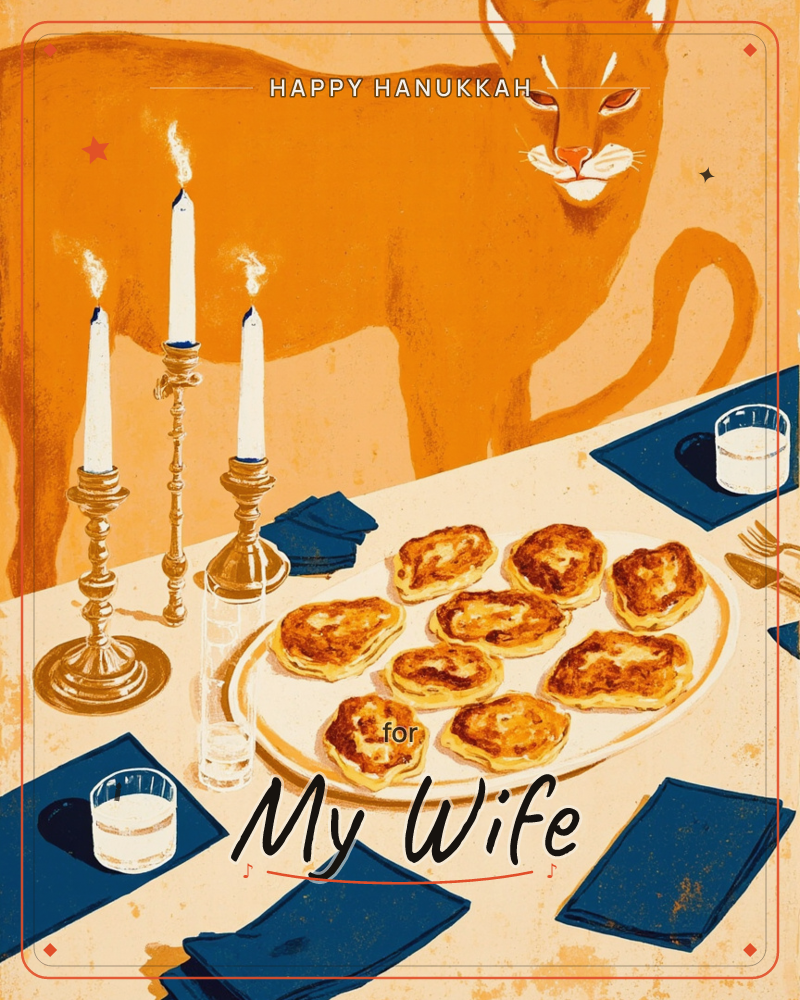 A large tawny mountain lion looms over a candlelit dinner table, staring down at a platter of golden tarts set among navy napkins and glassware, a hanukkah e-card design