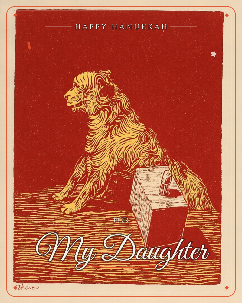 A shaggy, golden-maned dog sits in profile against a deep crimson background, its fur rendered in fine curling linocut lines, a hanukkah e-card design