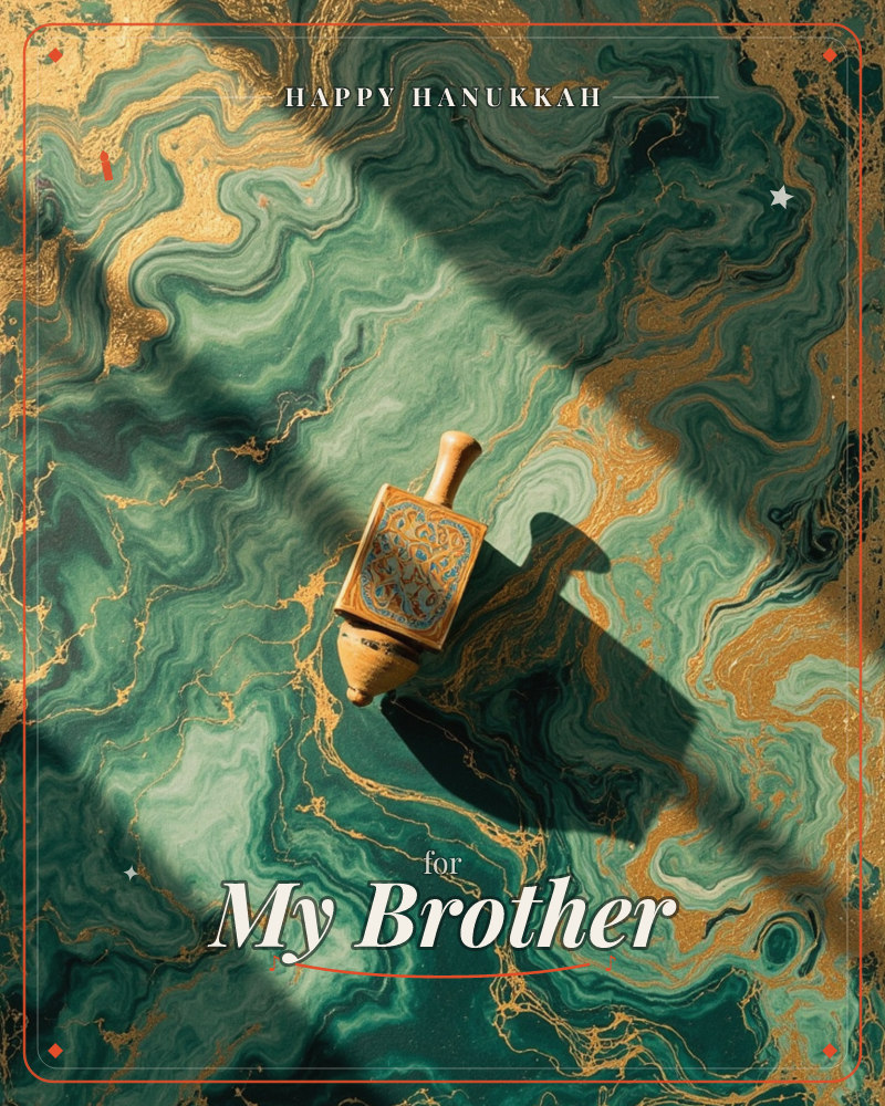 A single wooden dreidel with an ornate turquoise-inlaid panel rests on a swirling marbled surface of emerald, teal and gold, a hanukkah e-card design