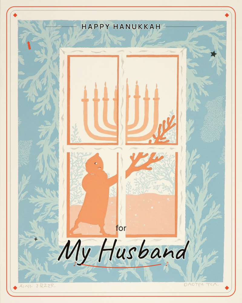 A white-paned window frames a lit menorah standing in the snow, its nine candles glowing in warm orange against pale winter light, a hanukkah e-card design