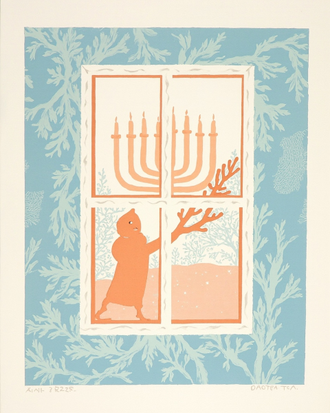 Hanukkah e-card design