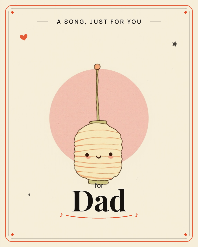 A round paper lantern with a happy, blushing face hangs from a thin green cord against a soft pink circle, all set on a warm cream background, a just because e-card design