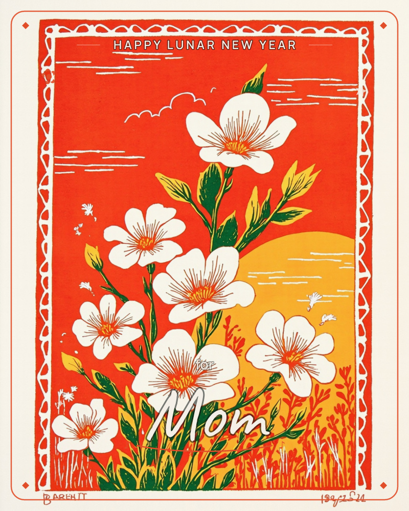 A cluster of white wildflowers with orange centres rises against a bold red sky, a golden sun glowing low behind tall grasses, a lunar new year e-card design