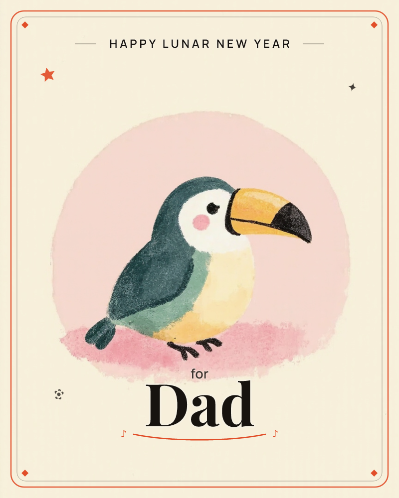 A round-bellied toucan with a rosy blushed cheek perches against a soft pink circle on a warm cream background, a lunar new year e-card design