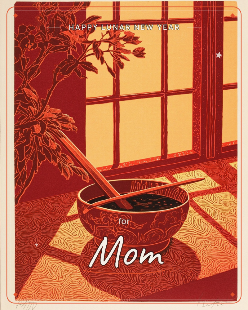 A linocut print rendered entirely in warm reds and gold shows a decorated bowl with chopsticks resting on a patterned wooden floor, sunlight streaming…, a lunar new year e-card design