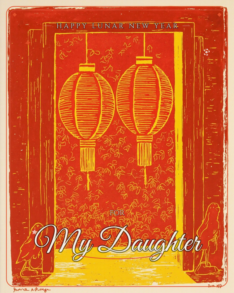A woodblock-style print shows a doorway framed in bold red, opening onto two round paper lanterns hung side by side against a leaf-scattered wall, a lunar new year e-card design