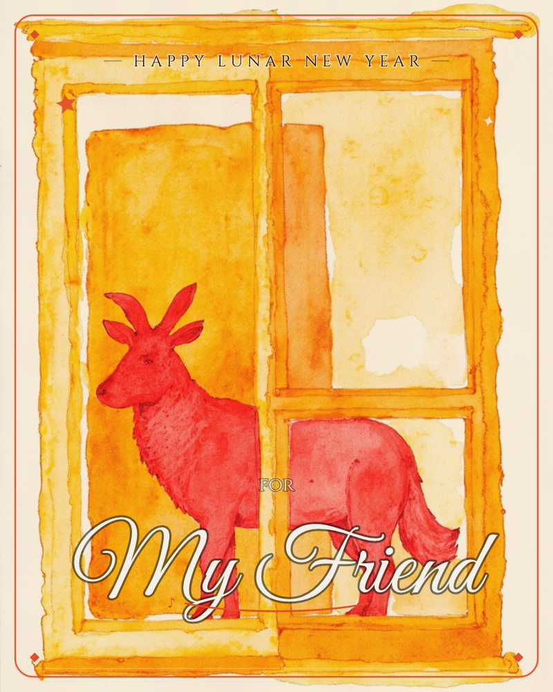 A red deer-like creature with tall antlers stands framed inside a golden window, painted in loose watercolour washes of amber and marigold, a lunar new year e-card design