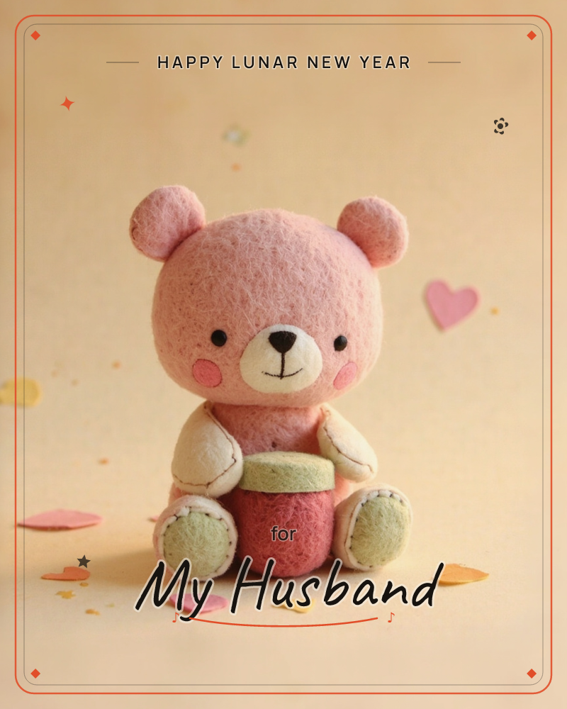 A pink felted teddy bear sits on a warm cream backdrop, its rosy cheeks and stitched paws holding a tiny felt jam jar between its knees, a lunar new year e-card design