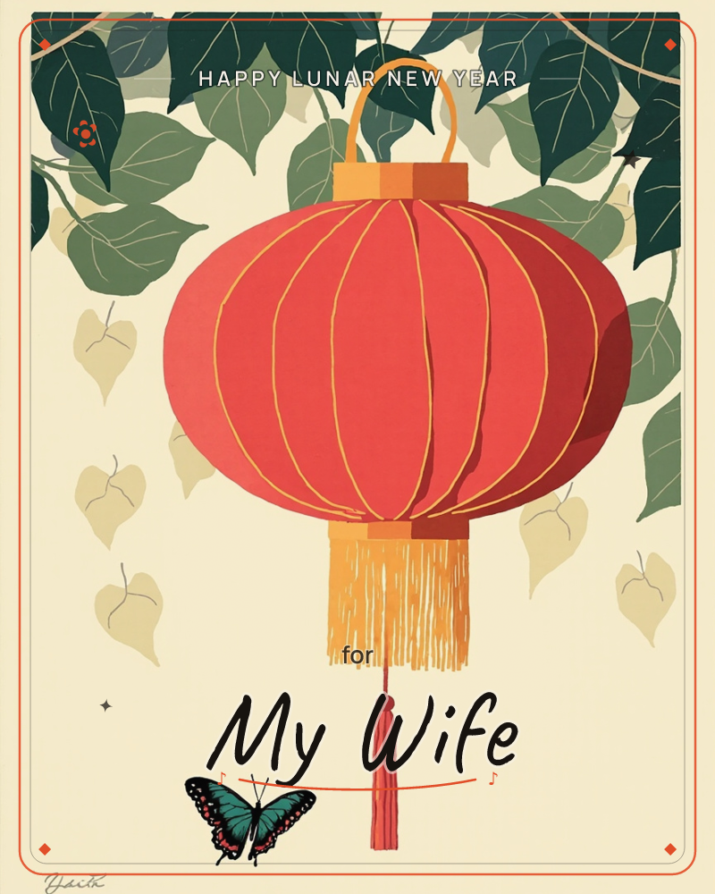 A round red paper lantern with gold ribbing and a fringed tassel hangs from a leafy branch against a soft cream background, a lunar new year e-card design