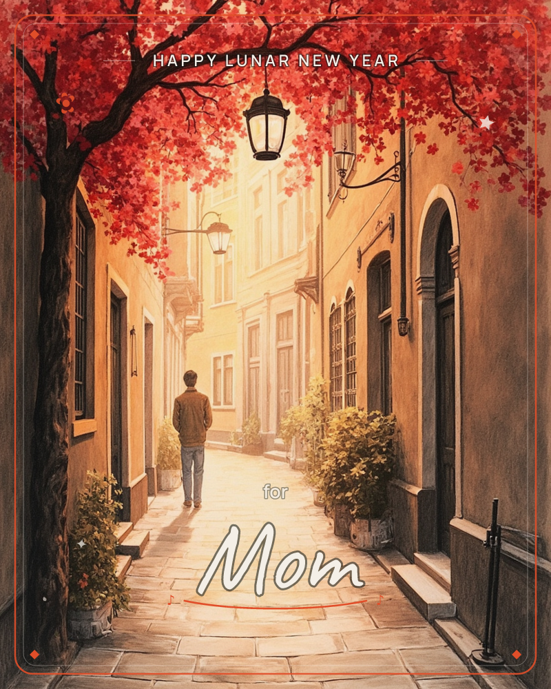 A narrow cobbled alleyway winds between warm ochre buildings, a red-leaved maple arching overhead and scattering its canopy across the top of the scene, a lunar new year e-card design