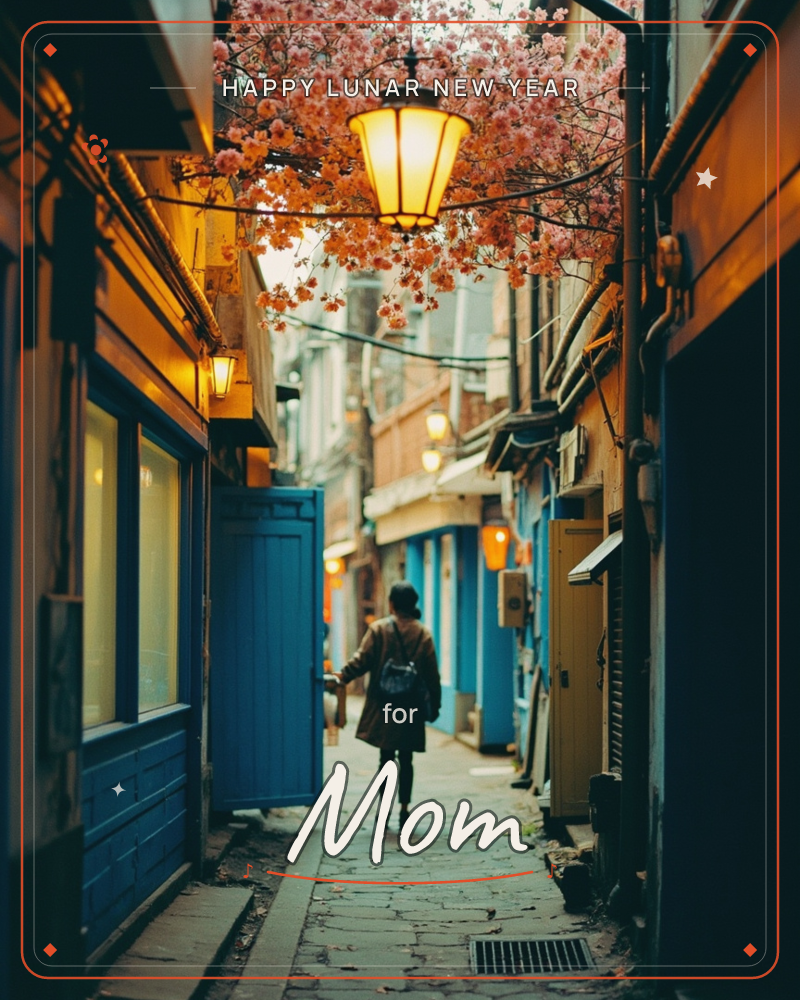 A narrow cobbled alley winds between blue-shuttered buildings, warm lanterns glowing overhead beneath a canopy of pink cherry blossoms, a lunar new year e-card design