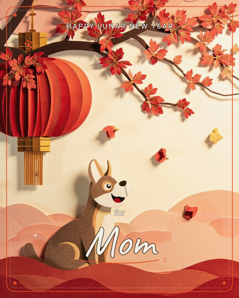 A paper-cut illustration shows a cheerful little dog sitting among layered red hills, gazing up at a branch of red maple leaves and a glowing red…, a lunar new year e-card design