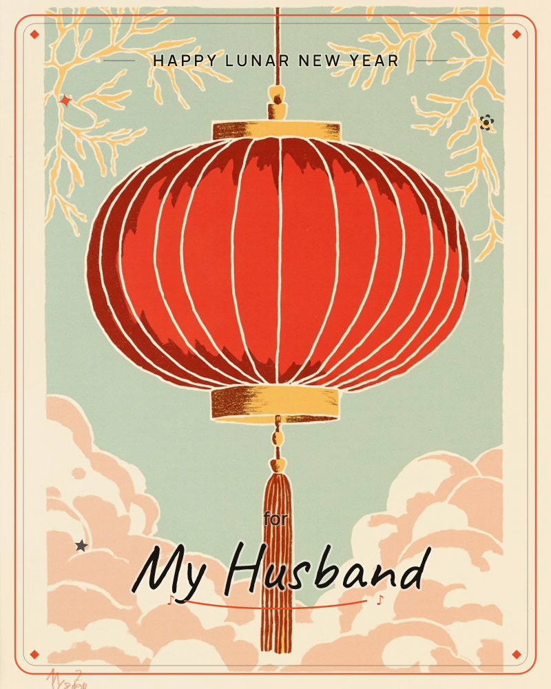 A single red paper lantern hangs against a pale jade sky, its gold cap and tassel catching the light as pink clouds drift below and gilded branches…, a lunar new year e-card design