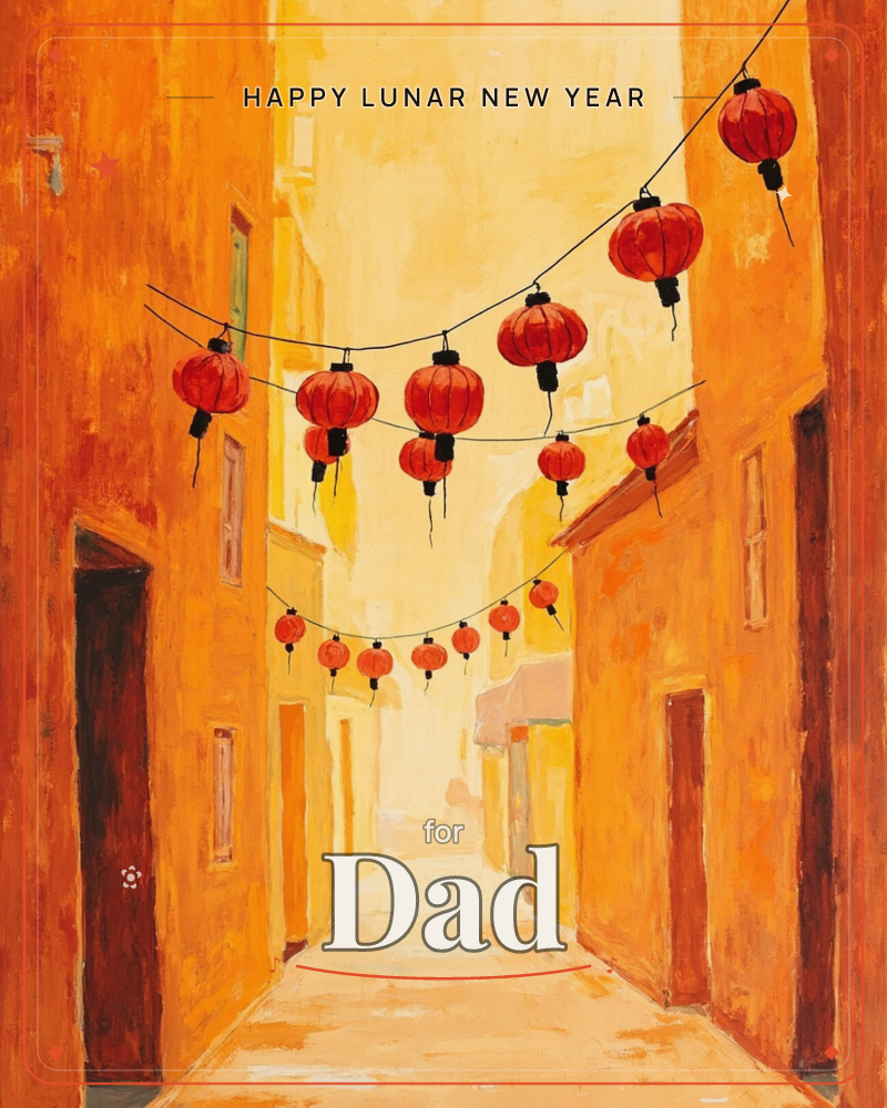 A narrow old-town alley glows in warm ochre and burnt-orange light, its walls washed with rough brushstrokes, a lunar new year e-card design