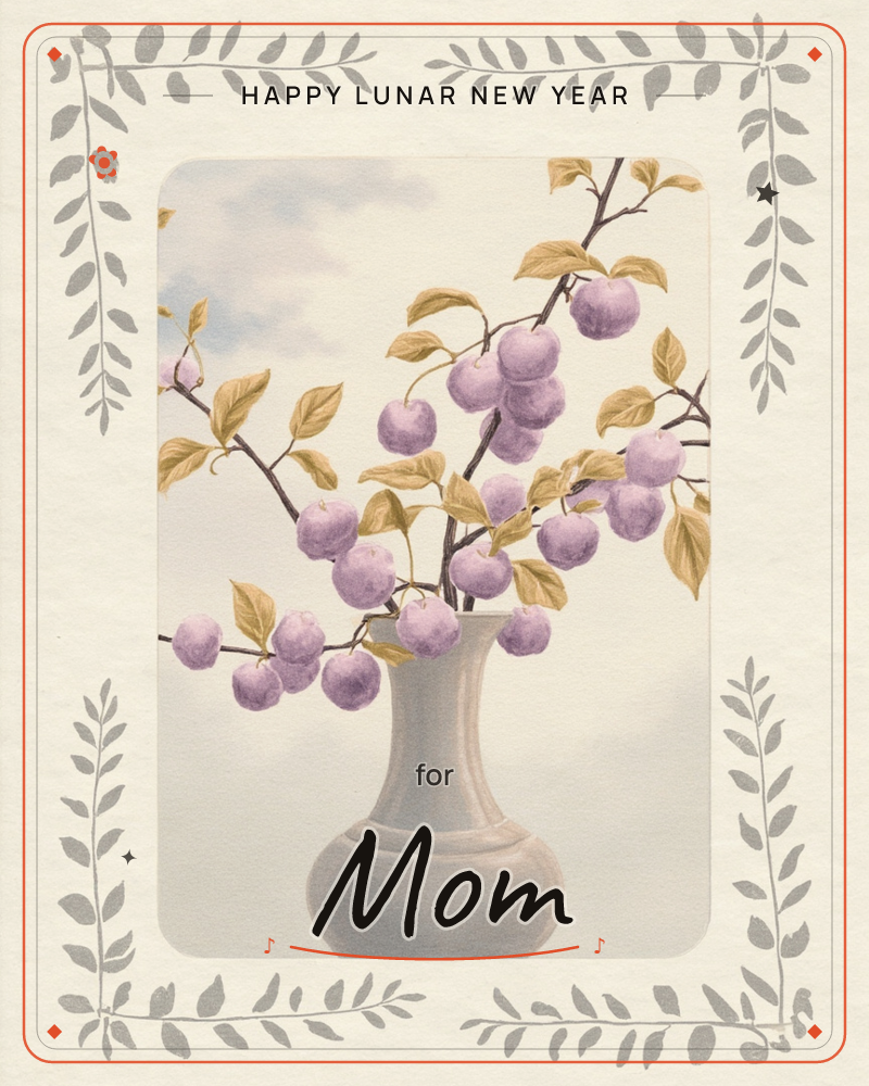A pale ceramic vase holds branches heavy with dusty purple plums and golden-green leaves, set against a soft cloudy sky background, a lunar new year e-card design