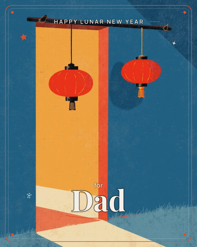 A pair of red paper lanterns hang from a black wooden pole beside an open doorway glowing warm orange, set against a deep teal wall, a lunar new year e-card design